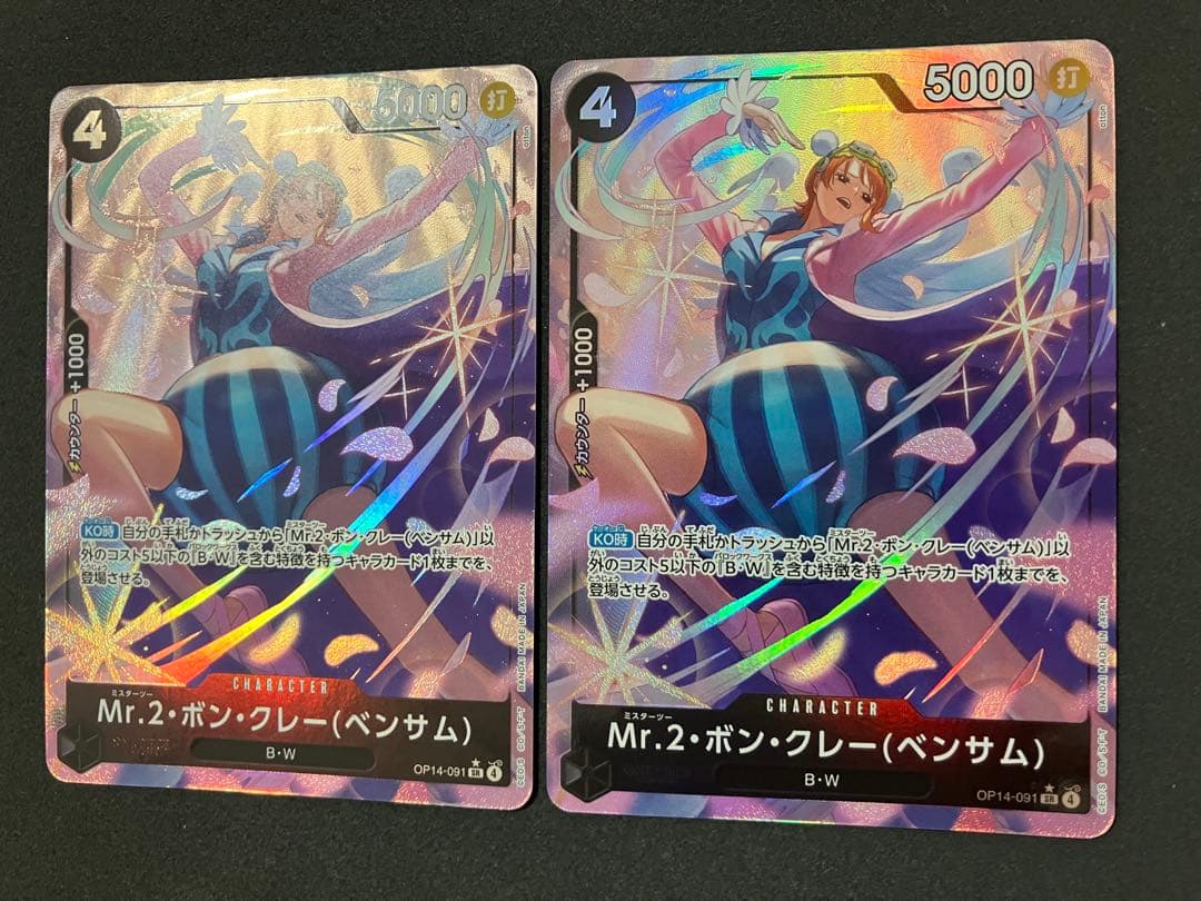 One Piece Mr. 2 Bon Clay SR — OP14-091 — Japanese