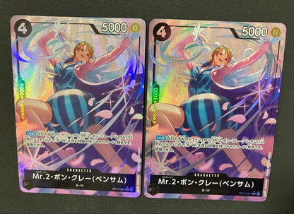 One Piece Mr. 2 Bon Clay SR — OP14-091 — Japanese