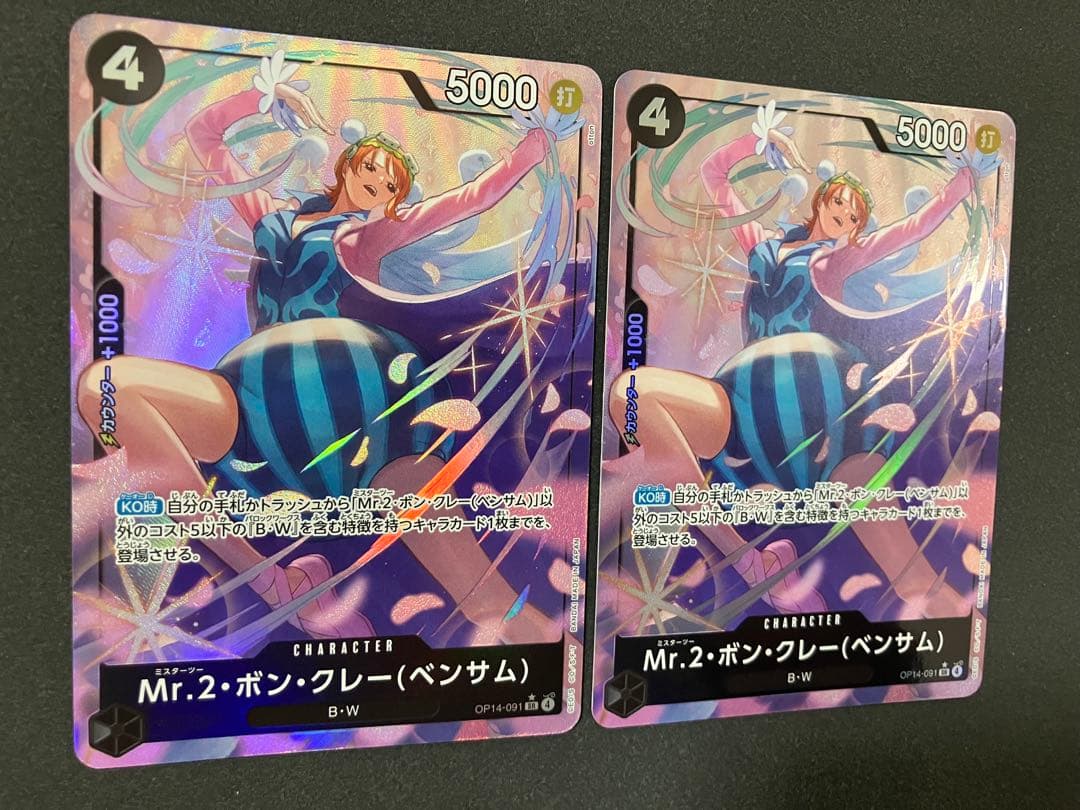 One Piece Mr. 2 Bon Clay SR — OP14-091 — Japanese