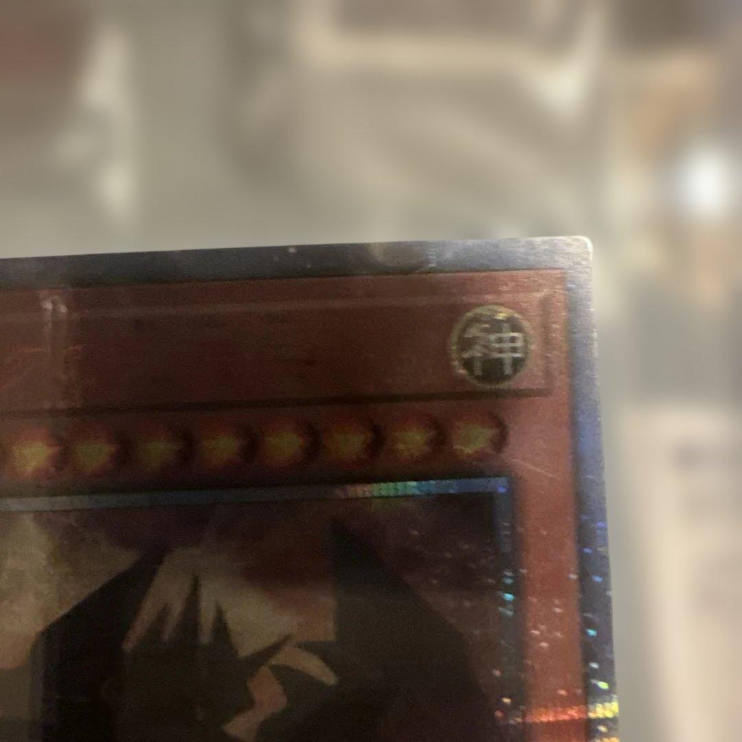 Yu-Gi-Oh Obelisk the Tormentor — Japanese