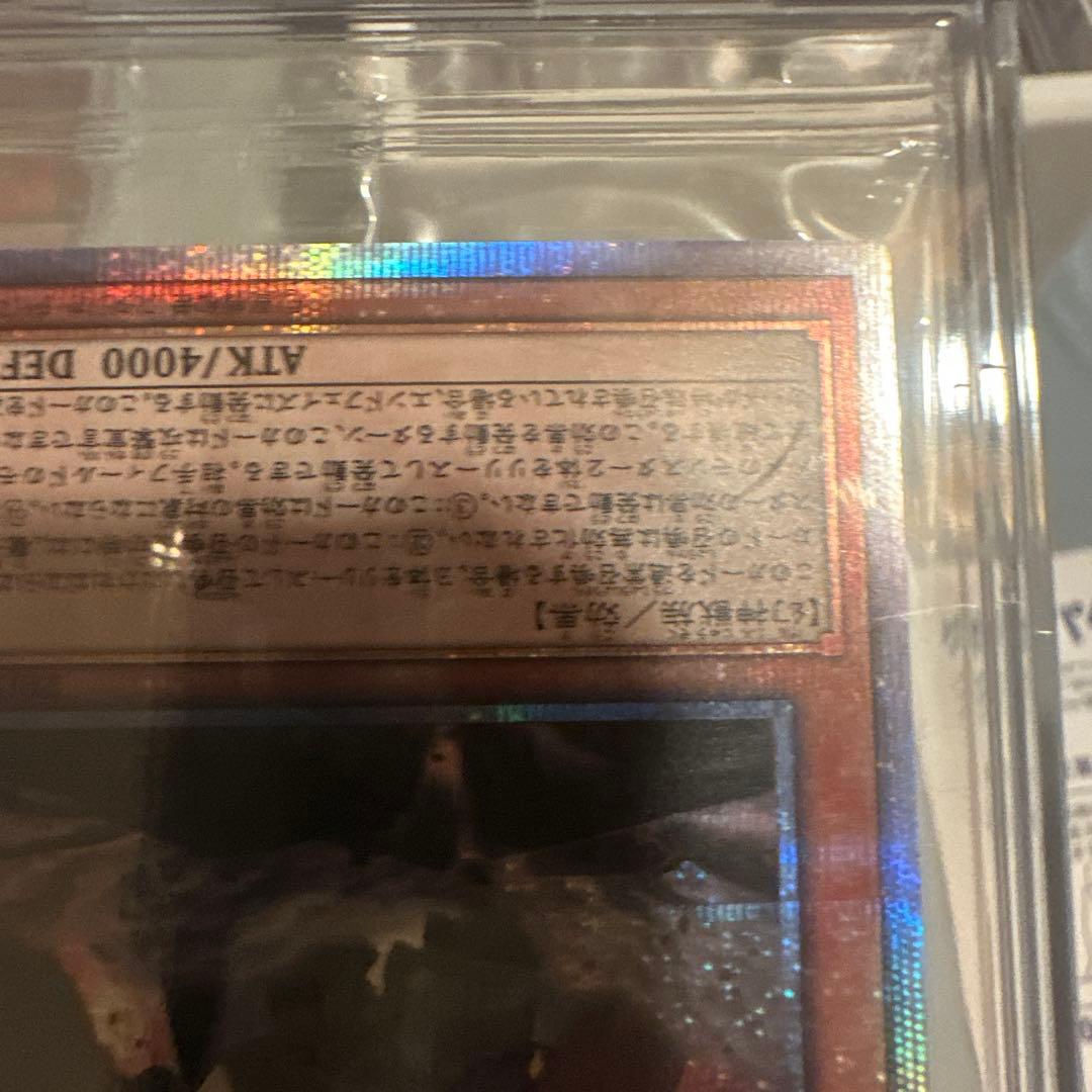 Yu-Gi-Oh Obelisk the Tormentor — Japanese