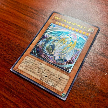 Yu-Gi-Oh Ultimate Gem God Rainbow Dragon TAEV — TAEV-JP006 — Japanese