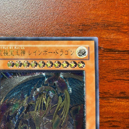 Yu-Gi-Oh Ultimate Gem God Rainbow Dragon TAEV — TAEV-JP006 — Japanese
