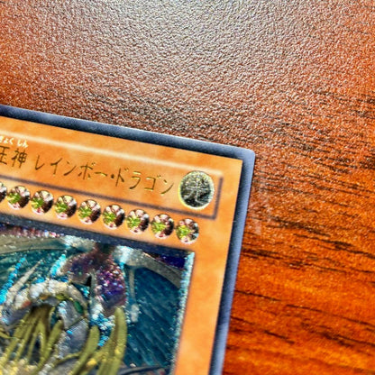 Yu-Gi-Oh Ultimate Gem God Rainbow Dragon TAEV — TAEV-JP006 — Japanese