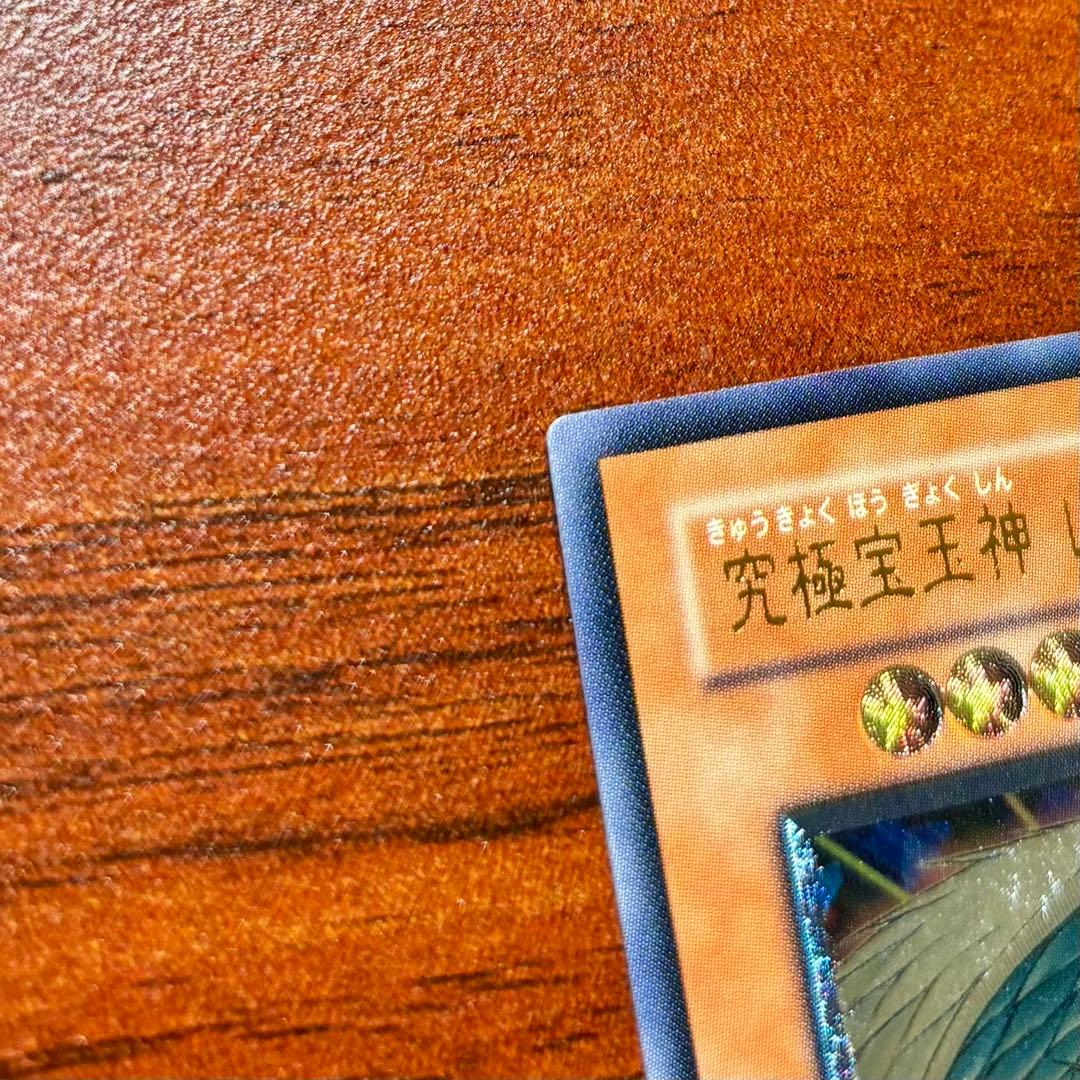 Yu-Gi-Oh Ultimate Gem God Rainbow Dragon TAEV — TAEV-JP006 — Japanese