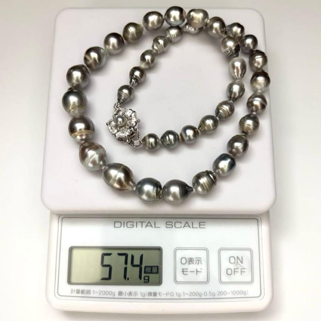 Black pearl necklace with silver 13mm pendant and pearls sized 8.5-13mm on a 47cm chain