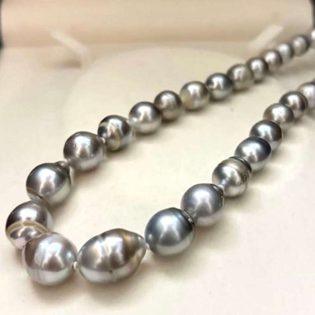 Black pearl necklace with silver 13mm pendant and pearls sized 8.5-13mm on a 47cm chain