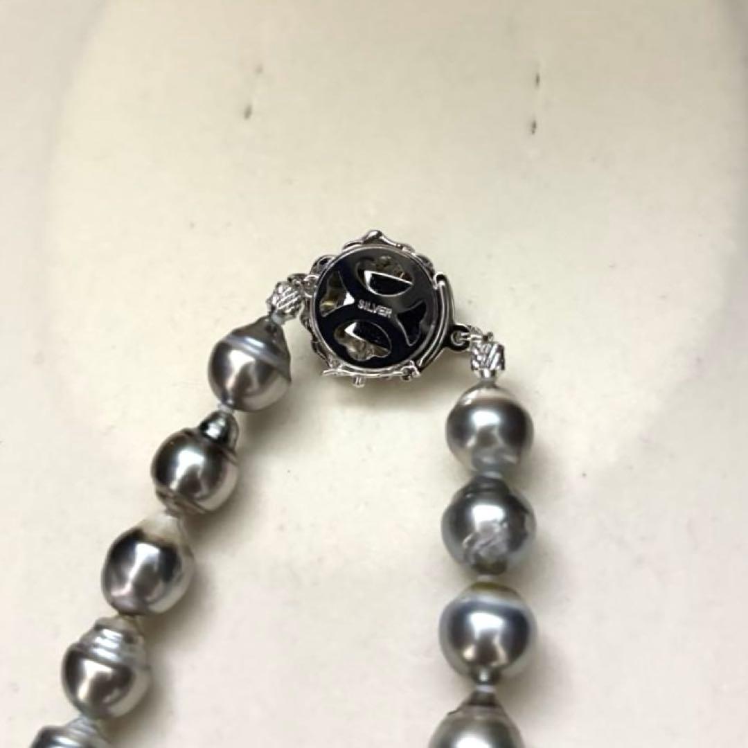 Black pearl necklace with silver 13mm pendant and pearls sized 8.5-13mm on a 47cm chain