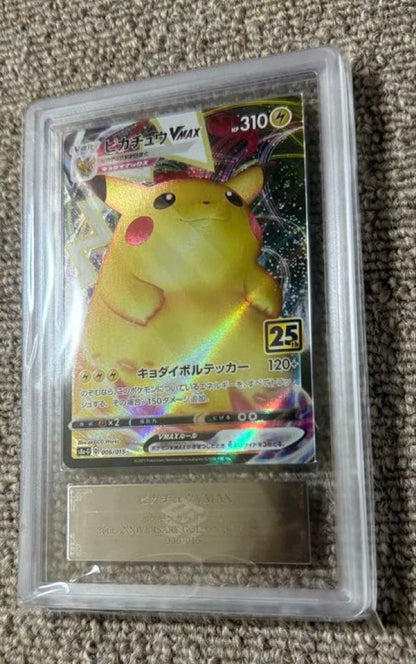 ARS 10 Pokemon Pikachu — Japanese