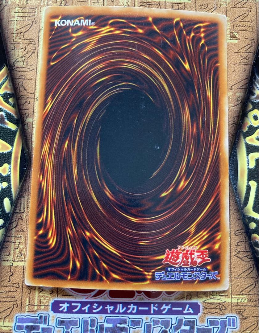 Yu-Gi-Oh Blue-Eyes White Dragon — Japanese