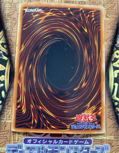 Yu-Gi-Oh Blue-Eyes White Dragon — Japanese