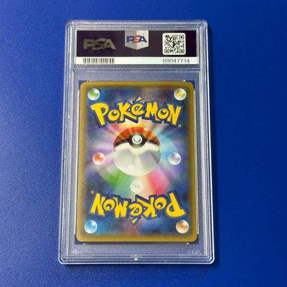 PSA 10 Pokemon Mitsuru — Japanese