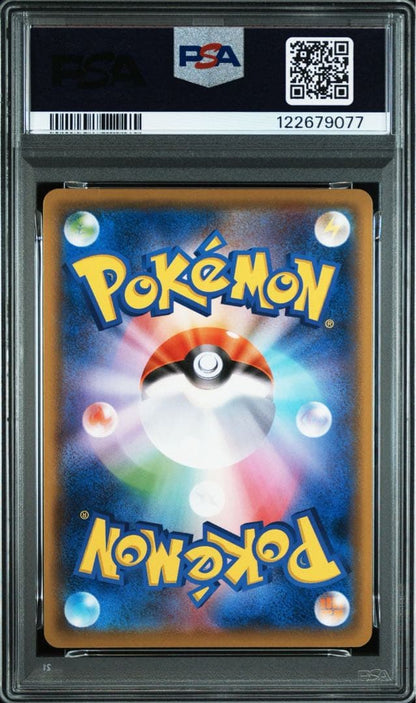 PSA 10 Pokemon Flareon VMAX — S VMAX Special Set Eevee Heroes — Japanese