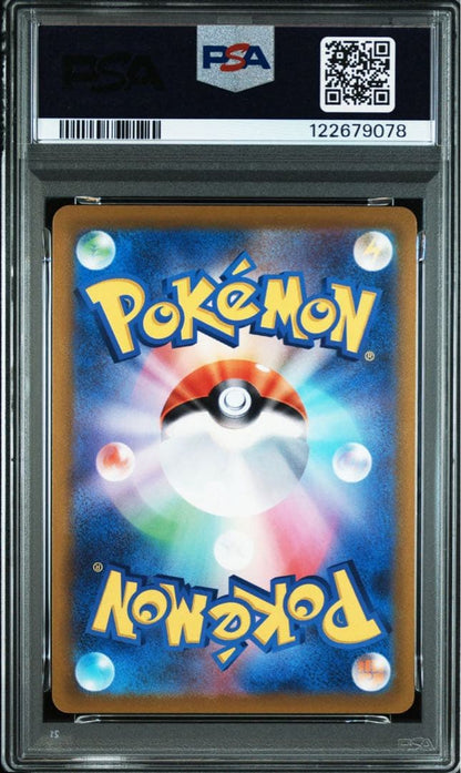 PSA 10 Pokemon Flareon VMAX — S VMAX Special Set Eevee Heroes — Japanese