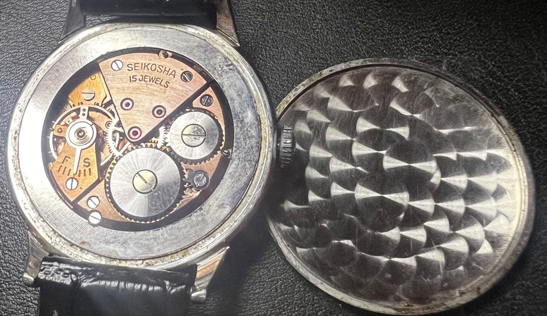 SEIKO 1950s Red Mechanical 15J Manual Wind S Mark Men's Watch — Japanese