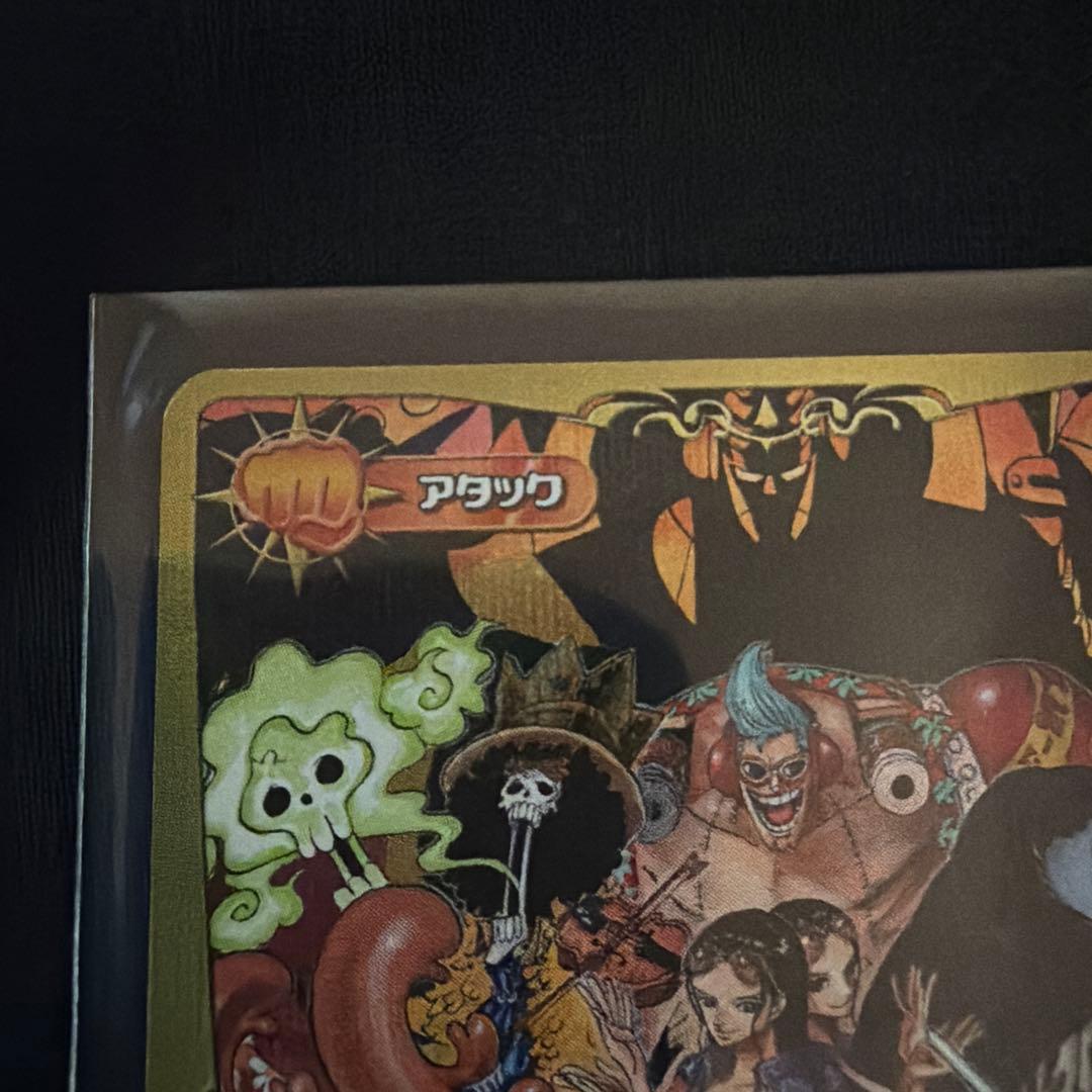 One Piece One Piece Gomu Gomu no Jet Stamp — IC-PJ13 — Japanese