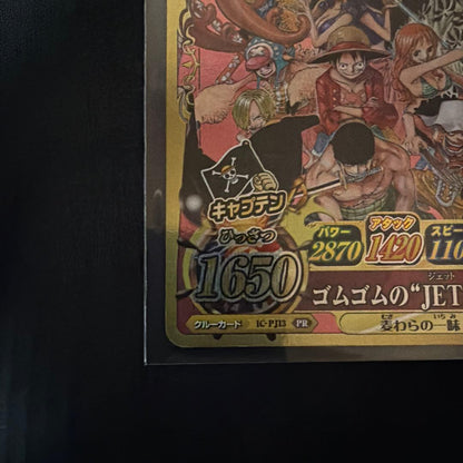 One Piece One Piece Gomu Gomu no Jet Stamp — IC-PJ13 — Japanese