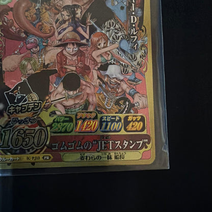 One Piece One Piece Gomu Gomu no Jet Stamp — IC-PJ13 — Japanese