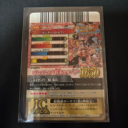 One Piece One Piece Gomu Gomu no Jet Stamp — IC-PJ13 — Japanese
