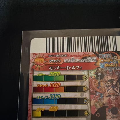One Piece One Piece Gomu Gomu no Jet Stamp — IC-PJ13 — Japanese