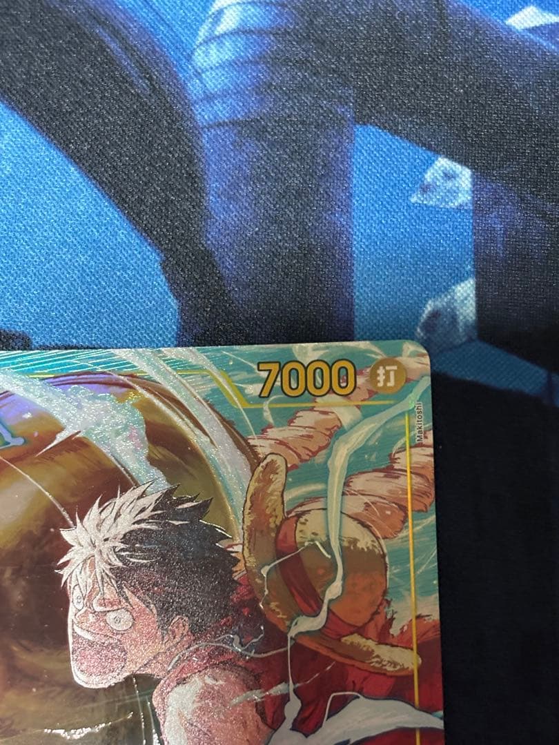 One Piece Monkey D. Luffy — Japanese