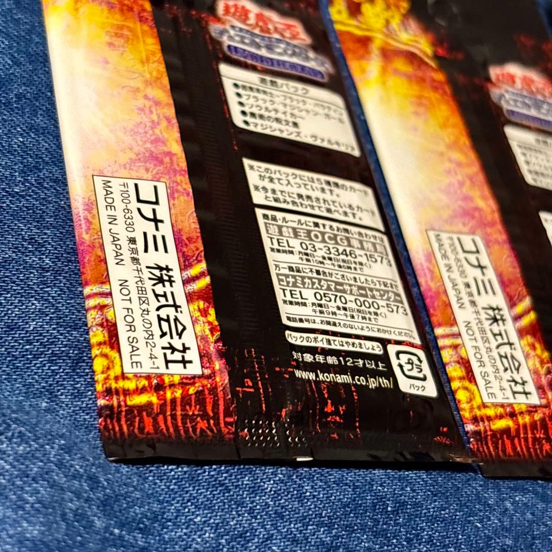 Yu-Gi-Oh Yu-Gi-Oh! Limited Edition 5 Pack — Japanese