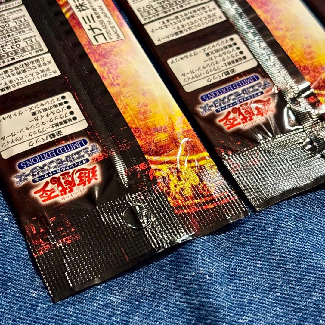 Yu-Gi-Oh Yu-Gi-Oh! Limited Edition 5 Pack — Japanese
