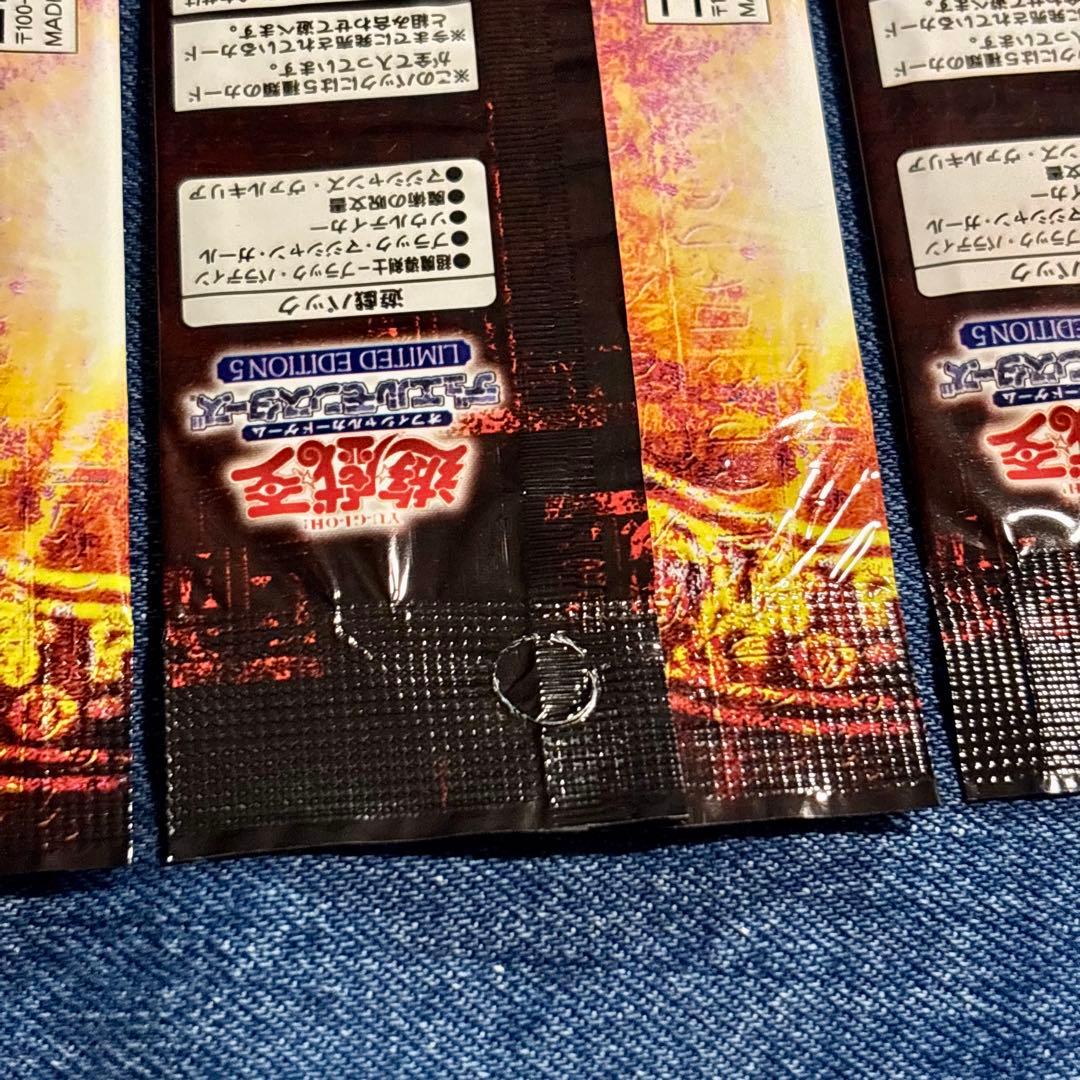 Yu-Gi-Oh Yu-Gi-Oh! Limited Edition 5 Pack — Japanese