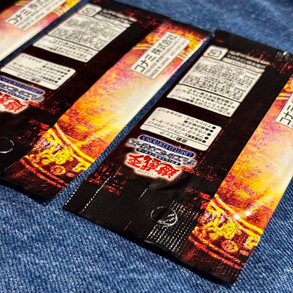 Yu-Gi-Oh Yu-Gi-Oh! Limited Edition 5 Pack — Japanese