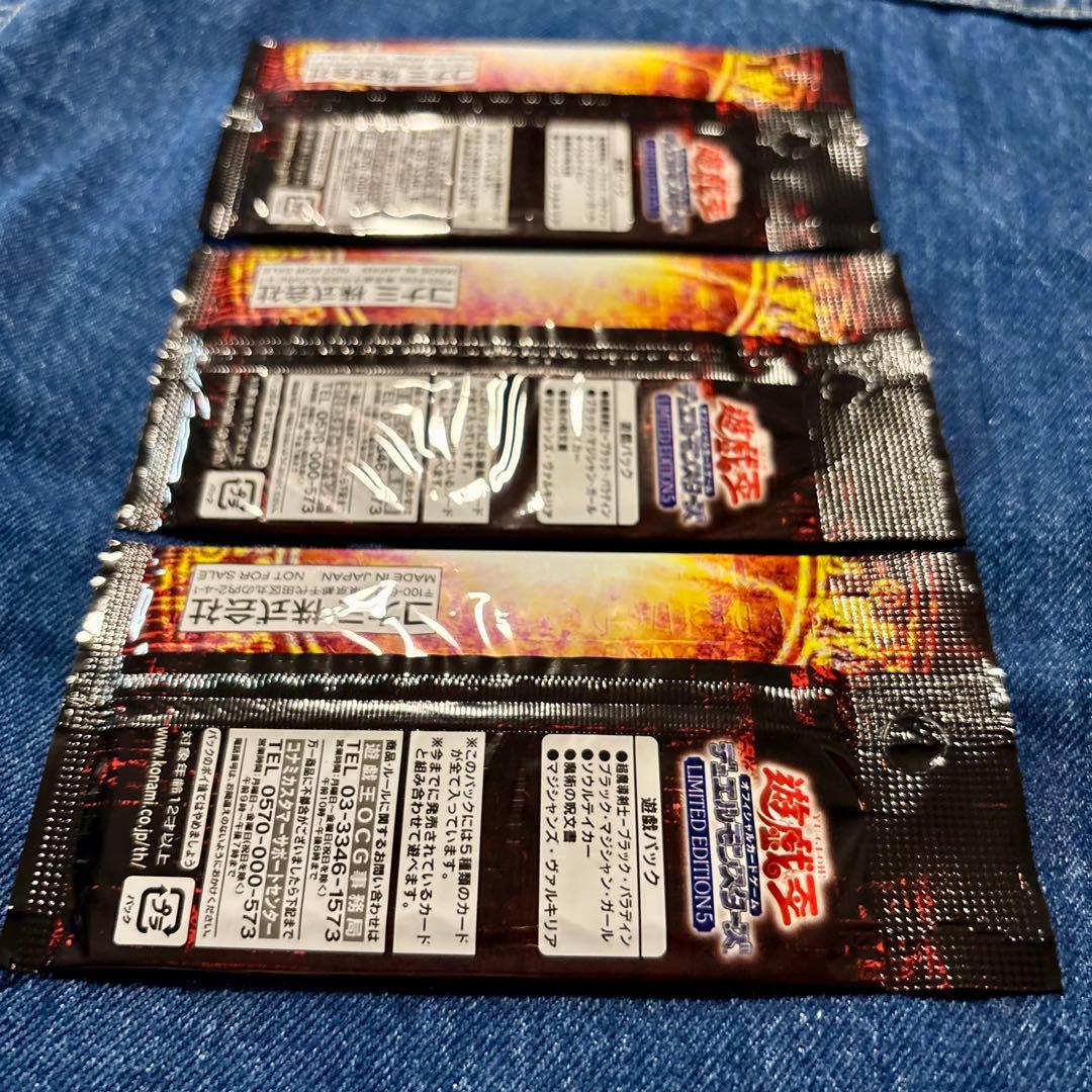 Yu-Gi-Oh Yu-Gi-Oh! Limited Edition 5 Pack — Japanese