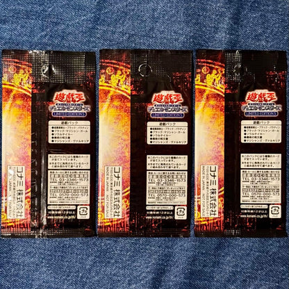 Yu-Gi-Oh Yu-Gi-Oh! Limited Edition 5 Pack — Japanese