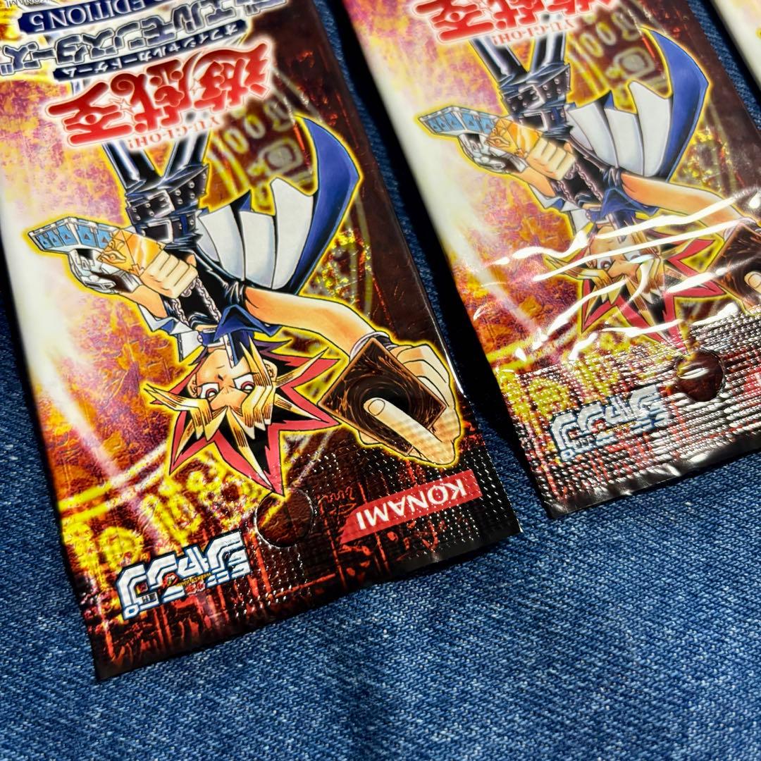 Yu-Gi-Oh Yu-Gi-Oh! Limited Edition 5 Pack — Japanese