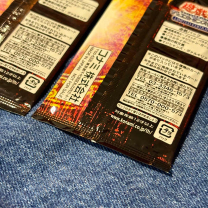 Yu-Gi-Oh Yu-Gi-Oh! Limited Edition 5 Pack — Japanese