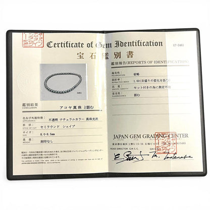 Blue Akoya pearl necklace measuring 8-8.5mm pearls on a 44cm strand with certificate