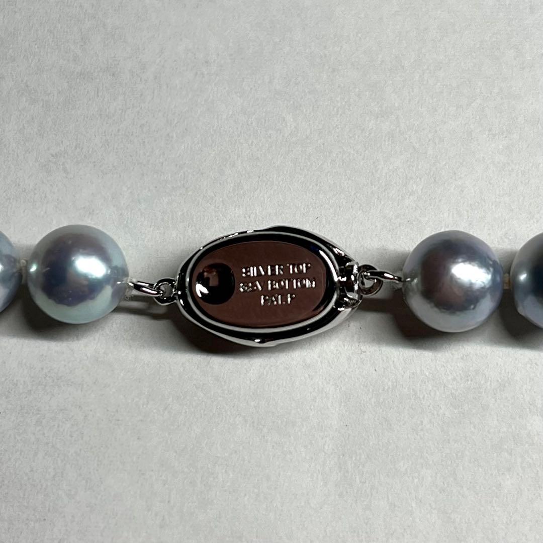 Blue Akoya pearl necklace measuring 8-8.5mm pearls on a 44cm strand with certificate