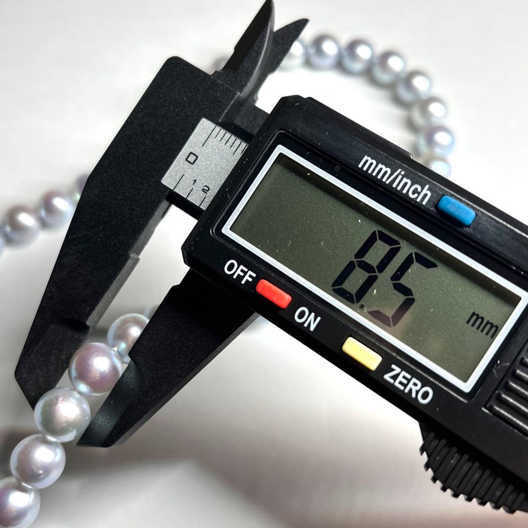 Blue Akoya pearl necklace measuring 8-8.5mm pearls on a 44cm strand with certificate