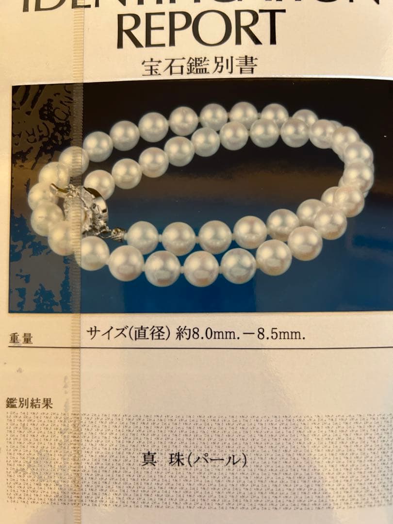 Akoya pearl necklace and matching earrings with silver clasp and certification sheet