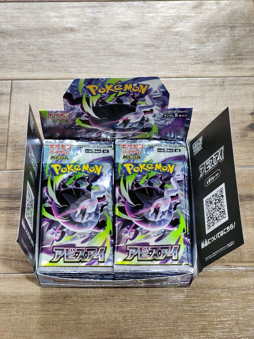 Pokemon Pokémon Card Abyss Eye 30 Pack Bundle Box — Japanese