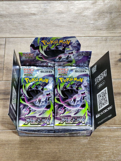 Pokemon Pokémon Card Abyss Eye 30 Pack Bundle Box — Japanese