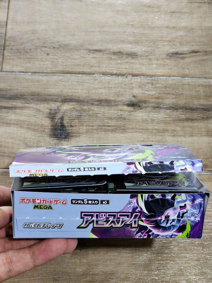Pokemon Pokémon Card Abyss Eye 30 Pack Bundle Box — Japanese