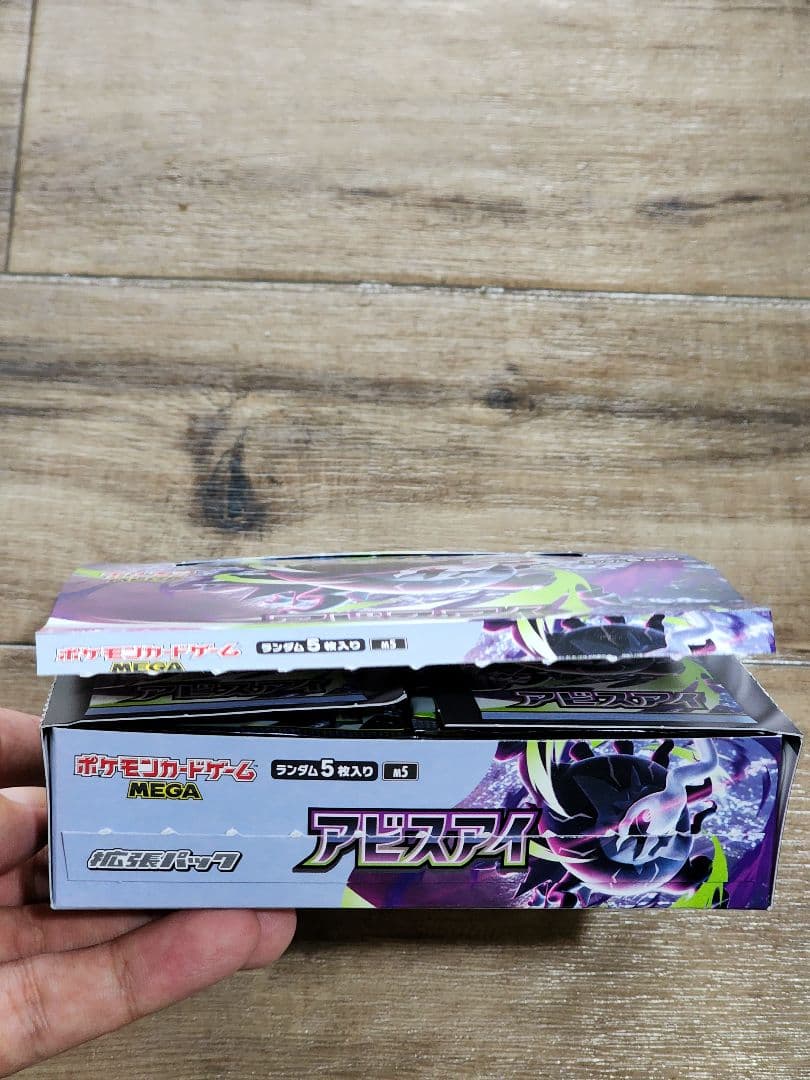 Pokemon Pokémon Card Abyss Eye 30 Pack Bundle Box — Japanese