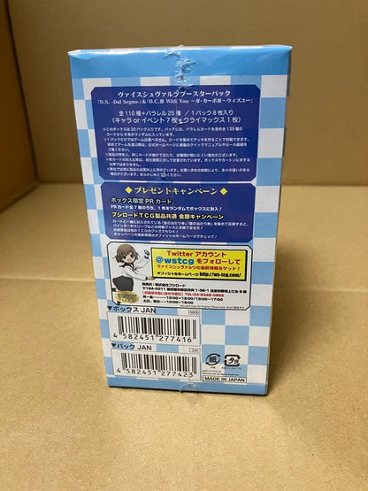 Weiss Schwarz Weiß Schwarz D.S. & D.C.Ⅲ Box Unopened Box — Japanese
