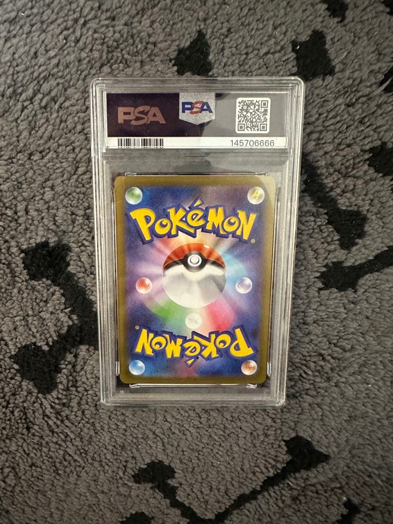 PSA 10 Pokemon Zacian MEGA AR — M Expansion Pack Inferno X 087/080 — Japanese