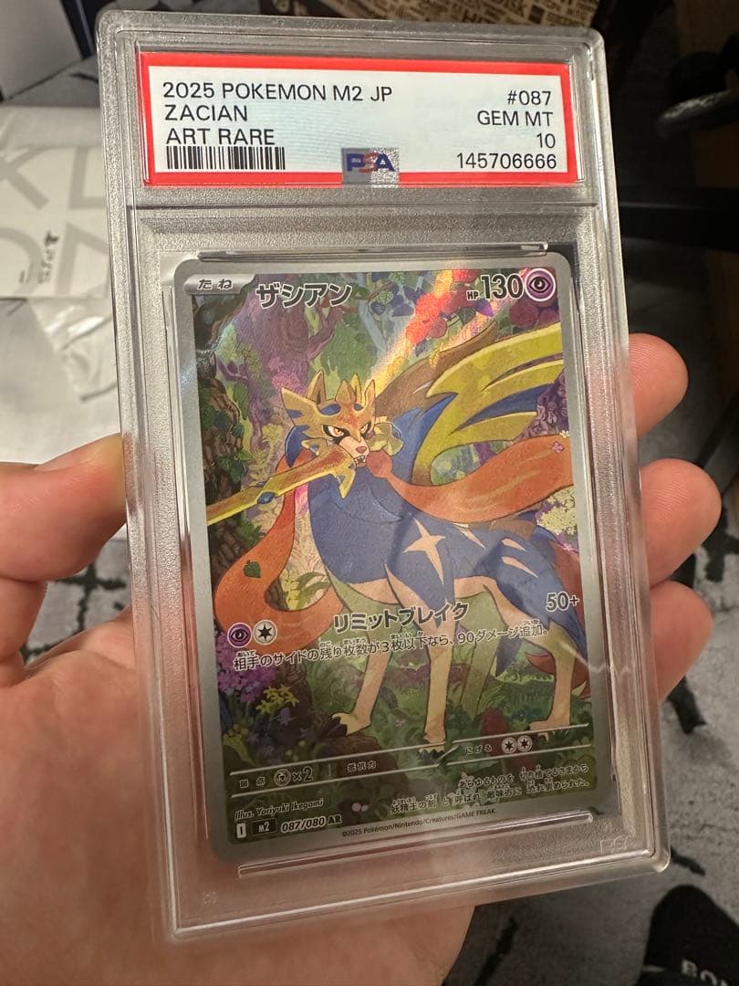 PSA 10 Pokemon Zacian MEGA AR — M Expansion Pack Inferno X 087/080 — Japanese