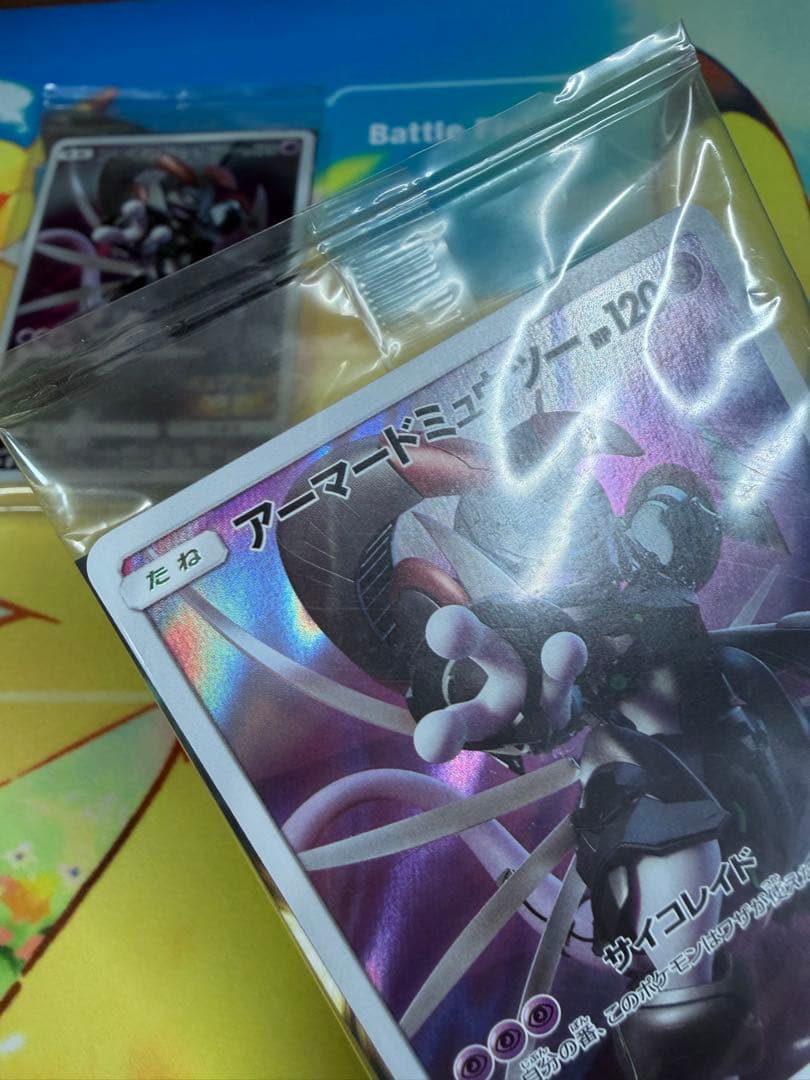 Pokemon Mewtwo — Japanese