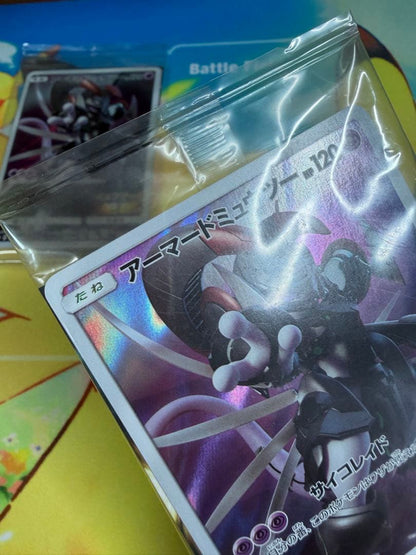Pokemon Mewtwo — Japanese