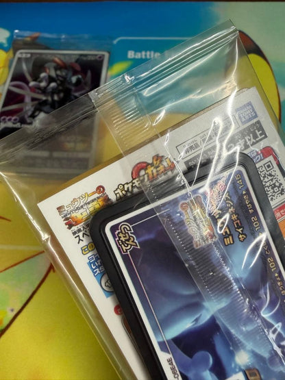 Pokemon Mewtwo — Japanese