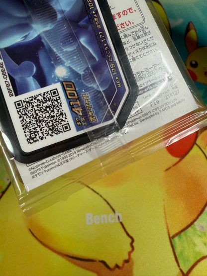 Pokemon Mewtwo — Japanese