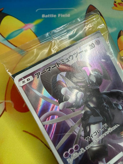 Pokemon Mewtwo — Japanese