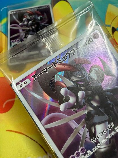 Pokemon Mewtwo — Japanese